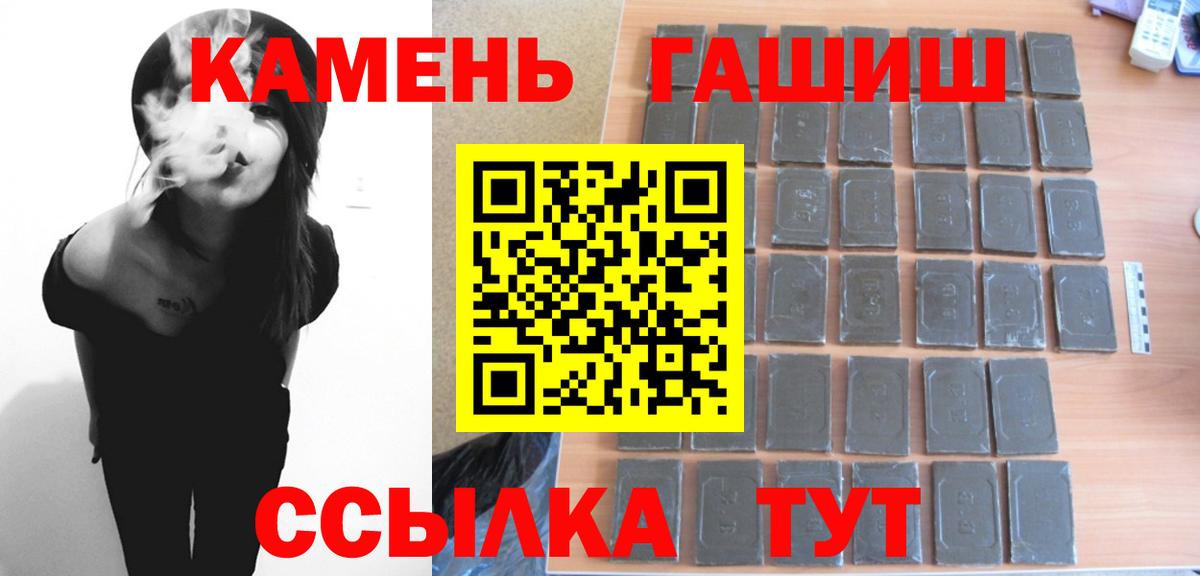 ГАШ гарик Дальнереченск