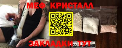 меф Краснознаменск