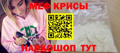 герыч Краснокаменск