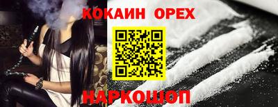 меф Краснознаменск