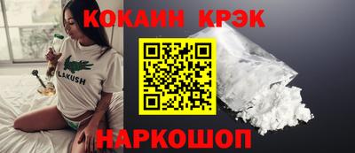 герыч Краснокаменск