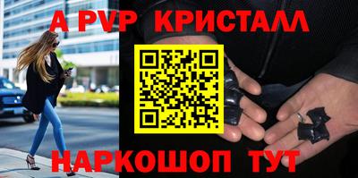 герыч Краснокаменск