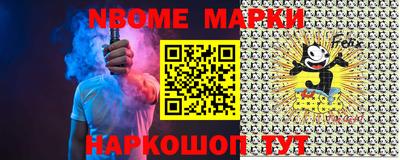 меф Краснознаменск