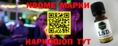 меф Краснознаменск