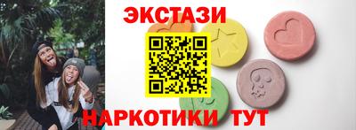 герыч Краснокаменск