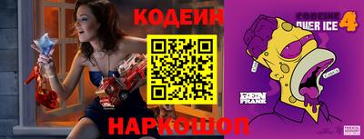 герыч Краснокаменск