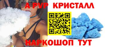 прущая мука Краснодар