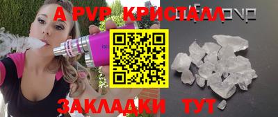 меф Краснознаменск