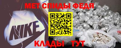меф Краснознаменск