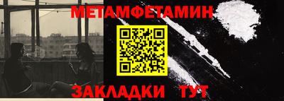 прущая мука Краснодар