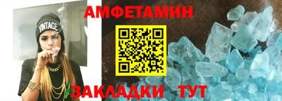 меф Краснознаменск