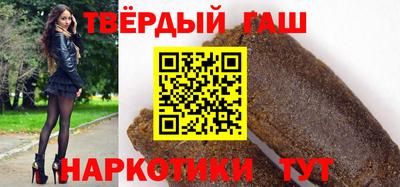 герыч Краснокаменск