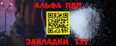 меф Краснознаменск