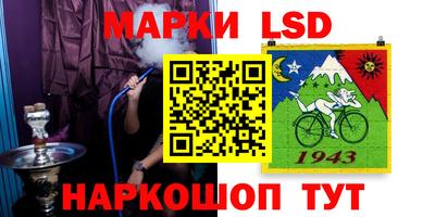 меф Краснознаменск