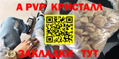 меф Краснознаменск