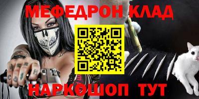 прущая мука Краснодар