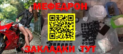 герыч Краснокаменск