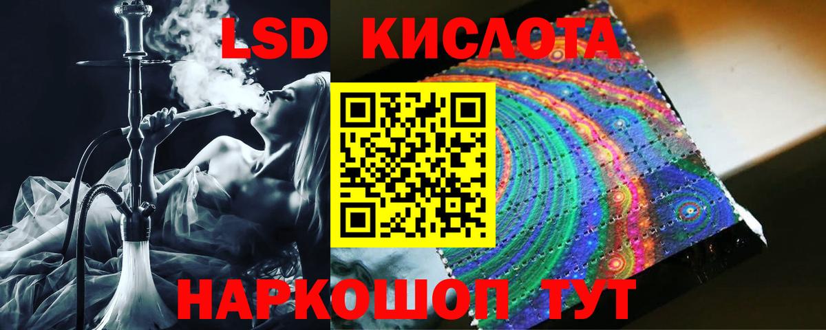 omg   Вход с VPN  Дальнереченск  ЛСД экстази кислота 