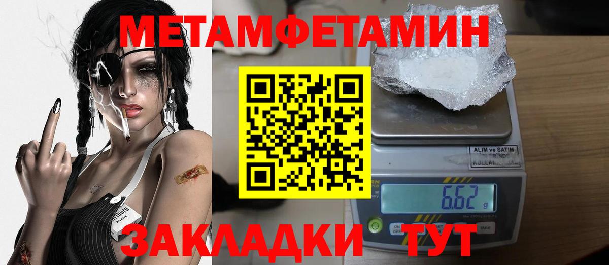 Первитин витя Дальнереченск