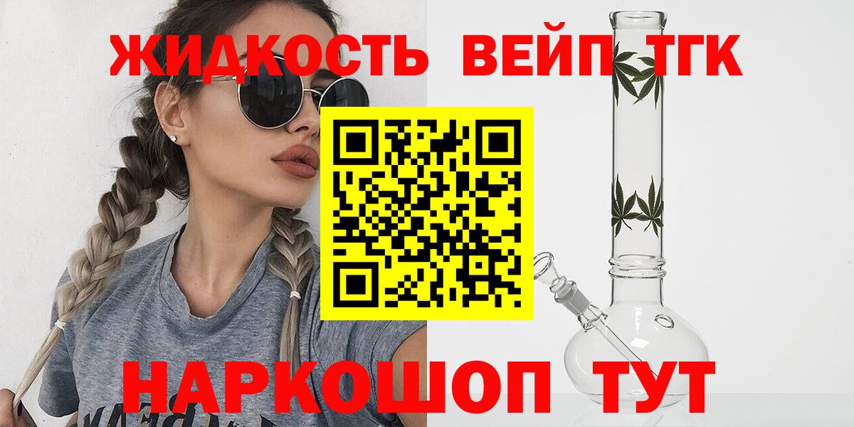 Дистиллят ТГК Wax Дальнереченск