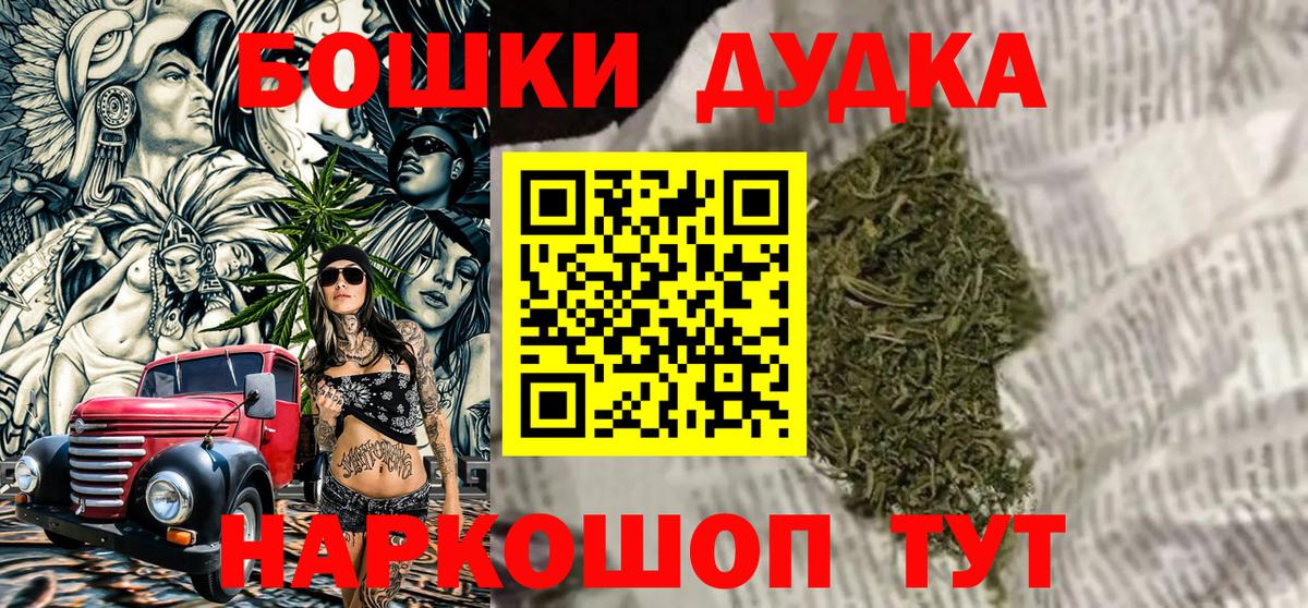 Канабис марихуана Дальнереченск